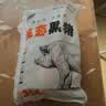 鲁南顺发（LUNANSHUNFA）鲁南顺发沂蒙山黑猪肋排块 2斤 猪肉排骨肋排烤肉 黑猪棒骨2斤 实拍图