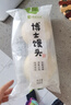 福年来全麦味博士馒头 150g*8个 杂粮粗粮礼盒早餐面点速食主食年货送礼 实拍图