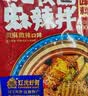 正宗东北抚顺麻辣拌调味料100g/袋 三个口味各一袋100g*3袋 实拍图
