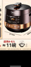 美的（Midea）【自营年货】电压力锅家用4-6人电饭煲双球胆高压锅 全自动智能预约煲汤炖煮YL50Easy203饭锅 实拍图