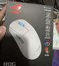 ROG龙鳞Ace Mini 有线蓝牙无线游戏电竞鼠标 支持无线8K 轻量化49g 无畏契约/瓦罗兰特/CS GO鼠标 龙鳞Ace Mini月耀白 实拍图