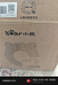 小熊（Bear）打蛋器 家用电动打蛋机 迷你奶油打发器 烘焙手持自动搅蛋器搅拌器  DDQ-B01K1 实拍图
