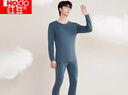 红豆内衣男纯棉抑菌秋衣秋裤男全棉紧密赛络纺打底内衣 雾蓝 实拍图