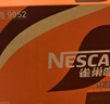 雀巢（Nestle）【侯明昊推荐】即饮咖啡 丝滑拿铁口味 咖啡饮料 268ml*15瓶 实拍图