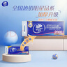 维达（Vinda）无芯卷纸 超韧4层200克*10卷 高克重 大分量纸巾 提装 实拍图