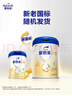 爱他美（Aptamil）新老国标随机卓傲儿童奶粉配方调制乳粉(3-6岁)800g*6罐[优量DHA] 实拍图