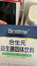 合生元（BIOSTIME）奶味益生菌婴儿 益生元双歧杆菌呵护肠胃 20袋 实拍图