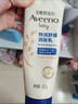艾惟诺（Aveeno）艾维诺婴儿润肤乳宝宝面霜秋冬舒缓干痒红身体乳227g*2新年礼物 实拍图