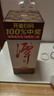 潭酒 1935 酱香型白酒 39度 500ml*1瓶 纯粮 实拍图