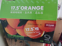 农夫山泉 17.5°橙 净重6斤 铂金果  赣南橙子生鲜水果礼盒春节也送货  实拍图