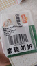 冻品先生 安井 免浆黑鱼片 250g*3盒  水煮鱼生鲜食材 冷冻鱼类方便菜 实拍图