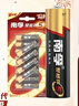 南孚5号电池12粒 五号碱性 聚能环5代 适用耳温枪/血糖仪/无线鼠标/遥控器/血压计/挂钟/指纹锁等 实拍图