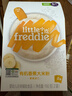 小皮（Little Freddie）有机益生菌高铁果蔬米粉胡萝卜味160g*1盒6月+婴儿米糊宝宝米粉 实拍图