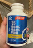 汤臣倍健液体钙dk400粒 维生素d维生素k2成人女士钙片中老年人补钙 实拍图
