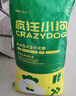 疯狂小狗中大型犬狗粮成幼犬40斤装宠物柯基边牧金毛拉布拉多鸡肉燕麦20kg 实拍图