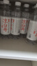 今麦郎凉白开熟水饮用水 550ml*24瓶非矿泉整箱新旧包装喝凉白开水 实拍图