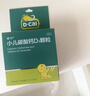 迪巧小儿碳酸钙d3颗粒20袋钙婴幼儿0-1-3岁宝宝婴儿钙含维生素d3婴幼儿0-6个月冲剂液体钙肠胃友好不胀气 实拍图