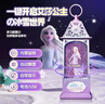 迪士尼（Disney）透明旋转音乐盒冰雪奇缘艾莎公主八音水晶球女孩学生新年礼物 实拍图