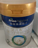 美素佳儿（Friso）皇家较大婴儿配方奶粉2段（6-12个月）400克  欧舒丹礼盒 实拍图