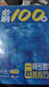 【2026版】2026版 一数·必刷100讲 常规版 偏基础版 一数教辅 一数图书 【数学】必刷100讲（常规版） 高中数学 实拍图