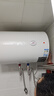 万和【小白云T4】40升2200W速热节能出租屋小型专利防电墙保护短巧易安装家用储水式电热水器 实拍图