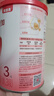 贝因美爱加12-36月幼儿配方奶粉小罐3段150g 免疫成长奶粉含乳铁蛋白 实拍图