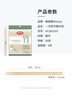 美丽雅一次性筷子独立包装80双 竹筷方便筷家用快餐方便外卖餐具 实拍图
