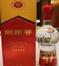 剑南春水晶剑 52度 558ml*6瓶 整箱装 浓香型白酒 加量不加价 年货送礼 实拍图