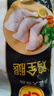 正大食品（CP）白羽鸡全腿2斤 生鲜冷冻鸡大腿 烤鸡腿炸鸡腿年货 实拍图