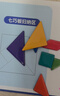 时光学早教磁力七巧板儿童玩具拼图一年级数学益智教具男女孩新年礼物 实拍图