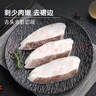 美加佳格陵兰比目鱼块1200g(内分4袋装)已去裙边 扁鳕鱼  实拍图