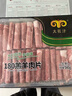民维大牧汗180羔羊原切肉片540g 火锅食材羊肉卷 草饲散养羊肉生鲜国产 实拍图