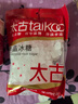 太古单晶冰糖 454g老冰糖白冰糖食糖烘焙原料 小颗粒冰糖块非黄冰糖 实拍图