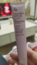 姬芮（ZA）紫色懒人素颜霜润色隔离霜防晒遮瑕霜妆前乳35g SPF36新年礼物 实拍图
