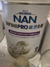雀巢（Nestle）能恩全护适度水解6HMO婴幼儿奶粉2段800g/罐6-12个月低敏免疫力 实拍图