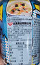 出前一丁（NISSIN）日清 进口方便面 海鲜味杯面69g*3 泡面拌面早餐零食中秋 实拍图