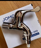 九牧（JOMOO）黄铜水龙头入墙式单冷洗衣机龙头快开拖把池龙头X72022-796/1C1-1 实拍图