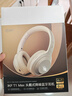 iKF T1 Max 主动降噪头戴式蓝牙耳机2026新款蓝牙6.0无线有线hifi音质电竞游戏低延迟超长续航云岩白 实拍图