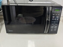 美的（Midea）微波炉烤箱一体机 小型家用20升微波炉  光波加热 钻石背板（M1-L201B） 实拍图
