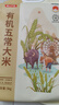 稻可道2025京东新米【新国标 特等有机五常大米】10斤装 原粮稻花香2号  实拍图