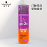 施华蔻（Schwarzkopf）got2b迷浪盈卷弹力素乳液100ml 弹力素卷发保湿护卷防毛躁蓬松 实拍图