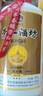 荣和1915贵宾酒 酱香型白酒53度 贵州大曲坤沙酒纯粮食酒送礼 卡盒 53度 500mL 1瓶 实拍图
