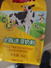 荷兰乳牛速溶奶粉1KG袋 高钙全家全脂成人儿童营养早餐烘焙奶粉  实拍图
