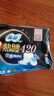 苏菲超熟睡超薄裸感肌超长量多夜用卫生巾42cm8片加大姨妈巾自营官方 实拍图