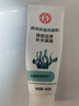 大宝清透保湿洗面奶100g*3 控油洁面乳保湿补水面部护肤品新年礼物 实拍图