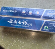 云南白药经典系列牙膏套装 护龈祛渍洁齿 亮白清新口气冬青香型165g*3 实拍图