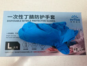 英科医疗（INTCO）一次性手套丁腈手套100只大码家务清洁劳保洗碗厨房橡胶丁晴手套 实拍图