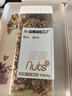 天虹牌核桃仁新疆1.6斤原味每日坚果炒货孕妇休闲健康零食核桃肉送礼 实拍图