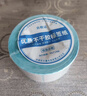 海之歐 三防热敏标签纸打印纸 不干胶条码纸称纸 防水便签纸超市专用服装吊牌标签贴纸电子秤热敏纸定制 【品质型】40x20 800张 1卷 横版 实拍图