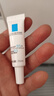 理肤泉【孙颖莎推荐】超级B5精华30ml舒缓紧致保湿修护护肤品情人节礼物 实拍图